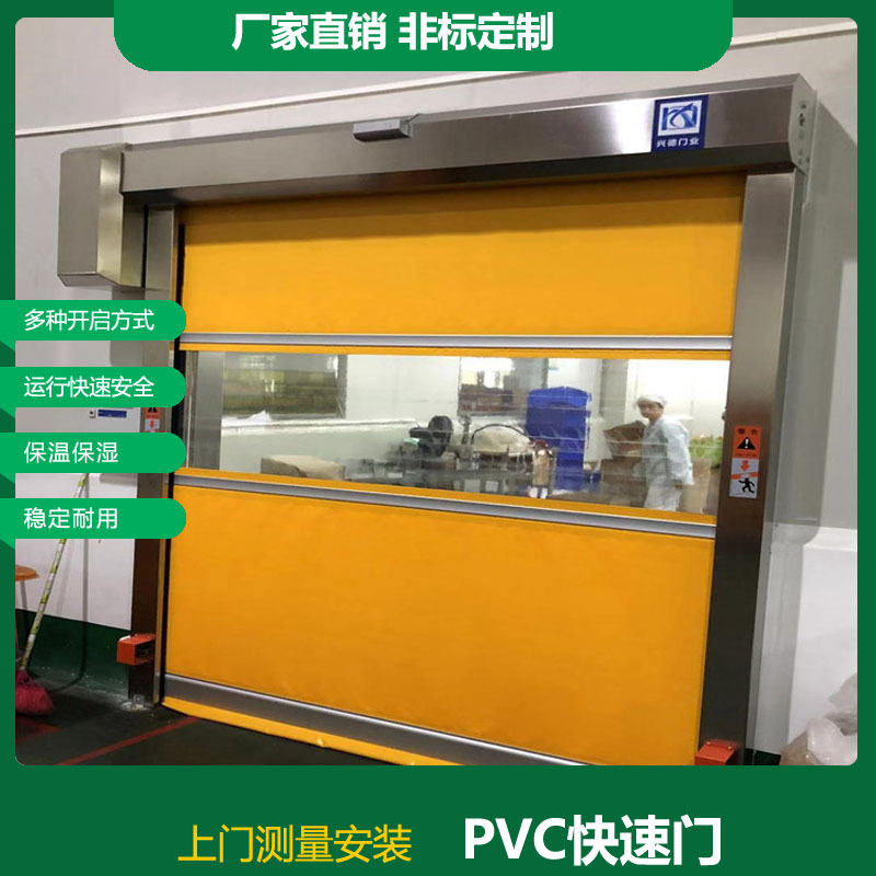 防蟲快速卷簾門，防蚊蟲快速門新品上市