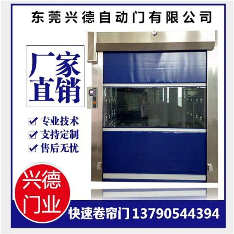 清遠高速卷簾門，韶關高速卷門，湛江高速門